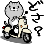 津軽弁のトラねこ