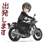単気筒のバイクに乗る 2