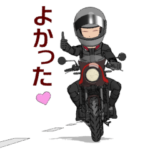 カフェレーサーでライド 4