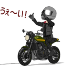 ネイキッドでゴー！