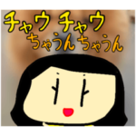 ひいちゃんが作った大阪弁やで！