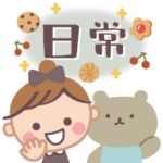 ＊毎日使える＊リボンの可愛い女の子4