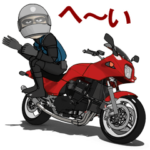 赤いバイクオタクのおっさんライダー