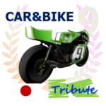 クルマとバイク　9
