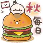 まるいやつらとトリさん☆秋