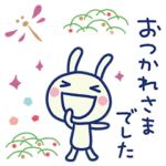 和風☆ほぼ白うさぎ