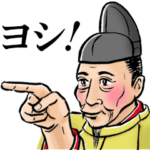 大人の和風ダジャレ～粋で面白い筆絵2