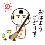 仙台弁こけし 秋編3