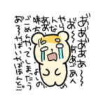 お月見くまちゃんのげーむらいふ