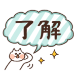 ハナチャンと猫《デカ文字＆ふきだし敬語》