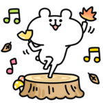 ゆるくま２１ 秋！！