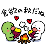 秋の日（紅葉,おでかけ,食欲,ハロウィン）