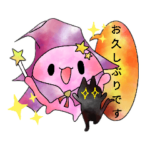 ジョニー&ジェルニーin Autumn