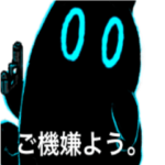 貴方のかわりにナメクジネコ