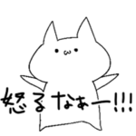 親しい人に送る用ネコ