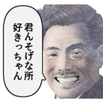 使うとモテる博多弁