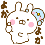 九州博多弁のうさぺん（福岡、熊本、長崎