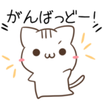 鹿児島弁のしばいぬとねこ2