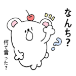 県外でも使おう鹿児島弁シロクマサクマさん