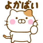 九州博多弁のねこひな（福岡、熊本、長崎