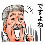 少年とじっちさん