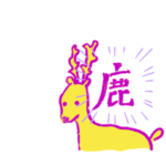 おおたにのらくがき