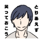 岳野さんのためのスタンプ