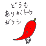 語尾で遊ぼうダジャレスタンプ