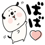 ばぁばが使う敬語多めスタンプ