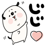 じぃじが使う敬語多めスタンプ