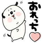 おれっちが使う敬語多めスタンプ