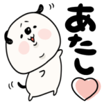 あたしが使う敬語多めスタンプ