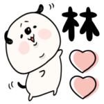 林さんが使う敬語多めスタンプ