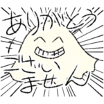 ちょっと変なおばけちゃん達