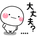 ず～っと使える♡大人の思いやりカスタム