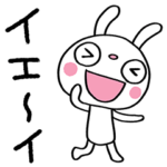 ごきげん☆ふんわかウサギ