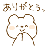 しろくまスタンプ。33