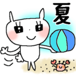 うさきゅん＊夏