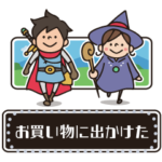 勇者でメッセージスタンプ