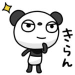 ふんわかパンダ ポップタッチ風11