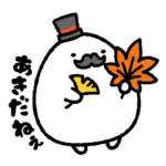 プチ紳士 -秋- 修正版