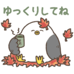 まんまるカモメ　秋