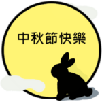 Chinese language77899