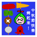 Sticker of Moon Festival and Autumn