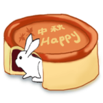 Moon festival Taiwan