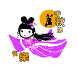 Joanna_20190903142647