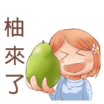 Moon Festival Shepherd and little sheep