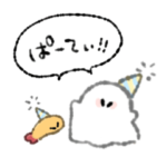 えびふらいとおばけのぱーてぃスタンプ