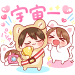 きぐるみちゃん ♡6