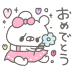 くまやん。140〜女の子の特権〜